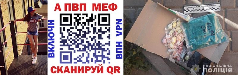 A-PVP крисы CK  Кизилюрт 