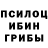 МДМА кристаллы FrostDe