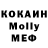 Кетамин VHQ Alesha Beltyukov