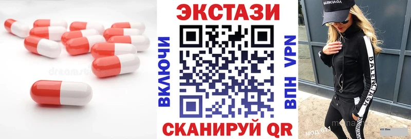 закладки  hydra ссылка  ЭКСТАЗИ XTC  Кизилюрт 