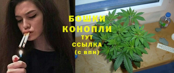 МДМА Богородицк