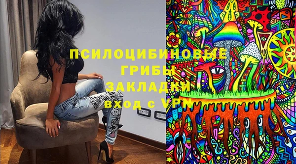марки lsd Беломорск