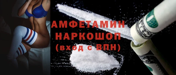 кокаин премиум Баксан