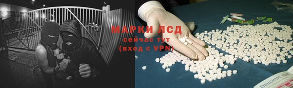 дистиллят марихуана Саяногорск