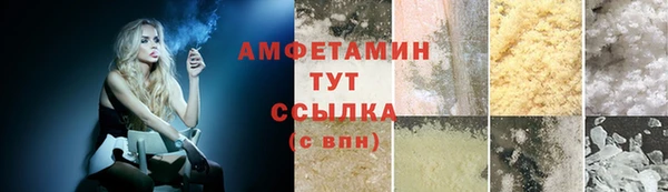 мяу мяу кристалл Богданович