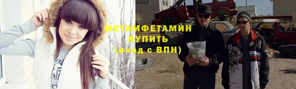 марки lsd Беломорск