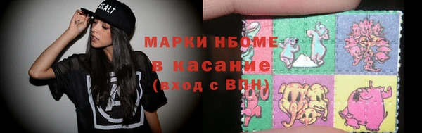 мдпв Белокуриха
