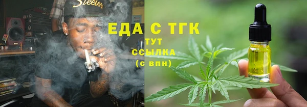 мефедрон VHQ Богородск