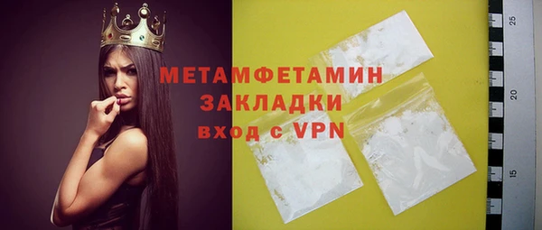 марки lsd Беломорск