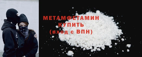 МДМА Белоозёрский