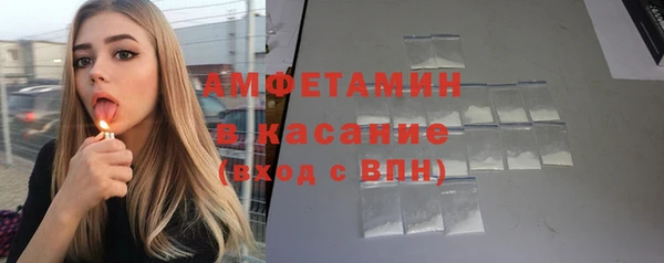 марки lsd Беломорск
