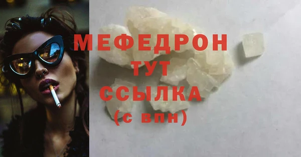 мдпв Белокуриха