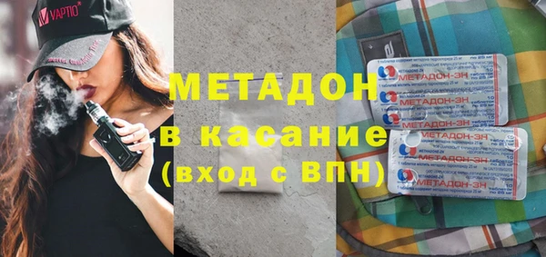 марки lsd Сафоново