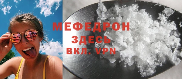 МДМА Богородицк
