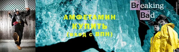 МДМА Белоозёрский