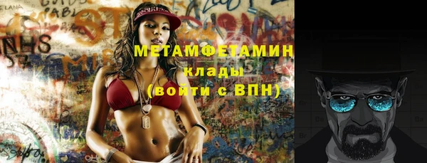 мяу мяу кристалл Богданович