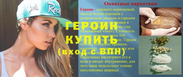 марки lsd Беломорск