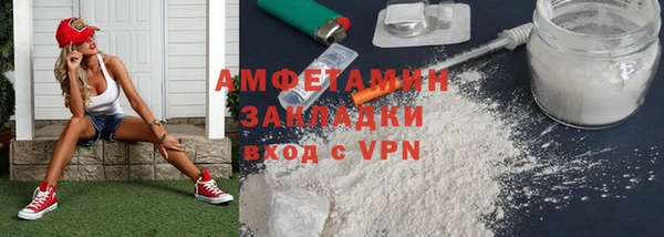 марки lsd Беломорск