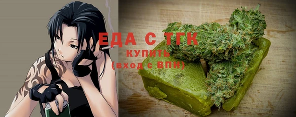 марки lsd Беломорск