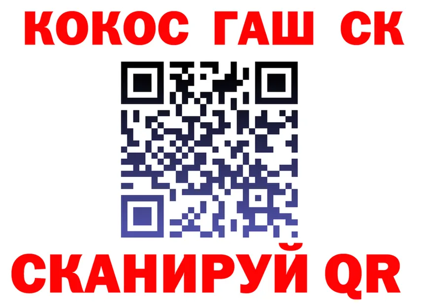 Cocaine Fish Scale ссылка маркетплейс кракен Кизилюрт