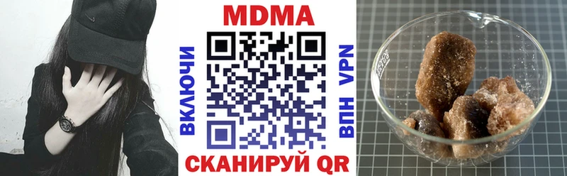 МДМА молли  MEGA   Кизилюрт 