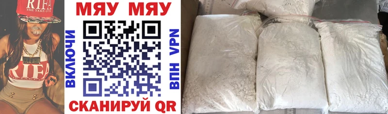 Меф VHQ Кизилюрт