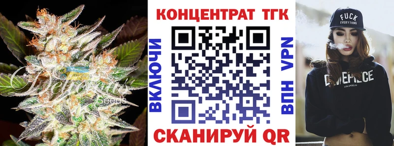 ТГК жижа  даркнет сайт  Кизилюрт 