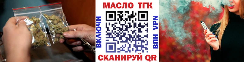 Дистиллят ТГК жижа Кизилюрт